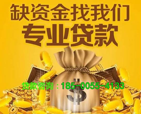 巴中空放房屋抵押借钱-房产抵押放款-抵押借钱-私人抵押