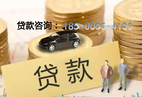 巴中空放借钱不查征信，抵押贷款，应急周转的实际案例