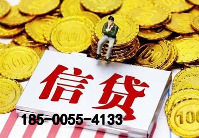 巴中空放贷款-信贷办理-银行抵押贷款-快速放款